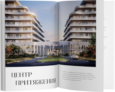 Получить все планировки с ценами