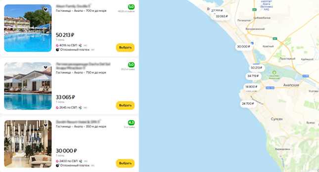 Цены на апартаменты